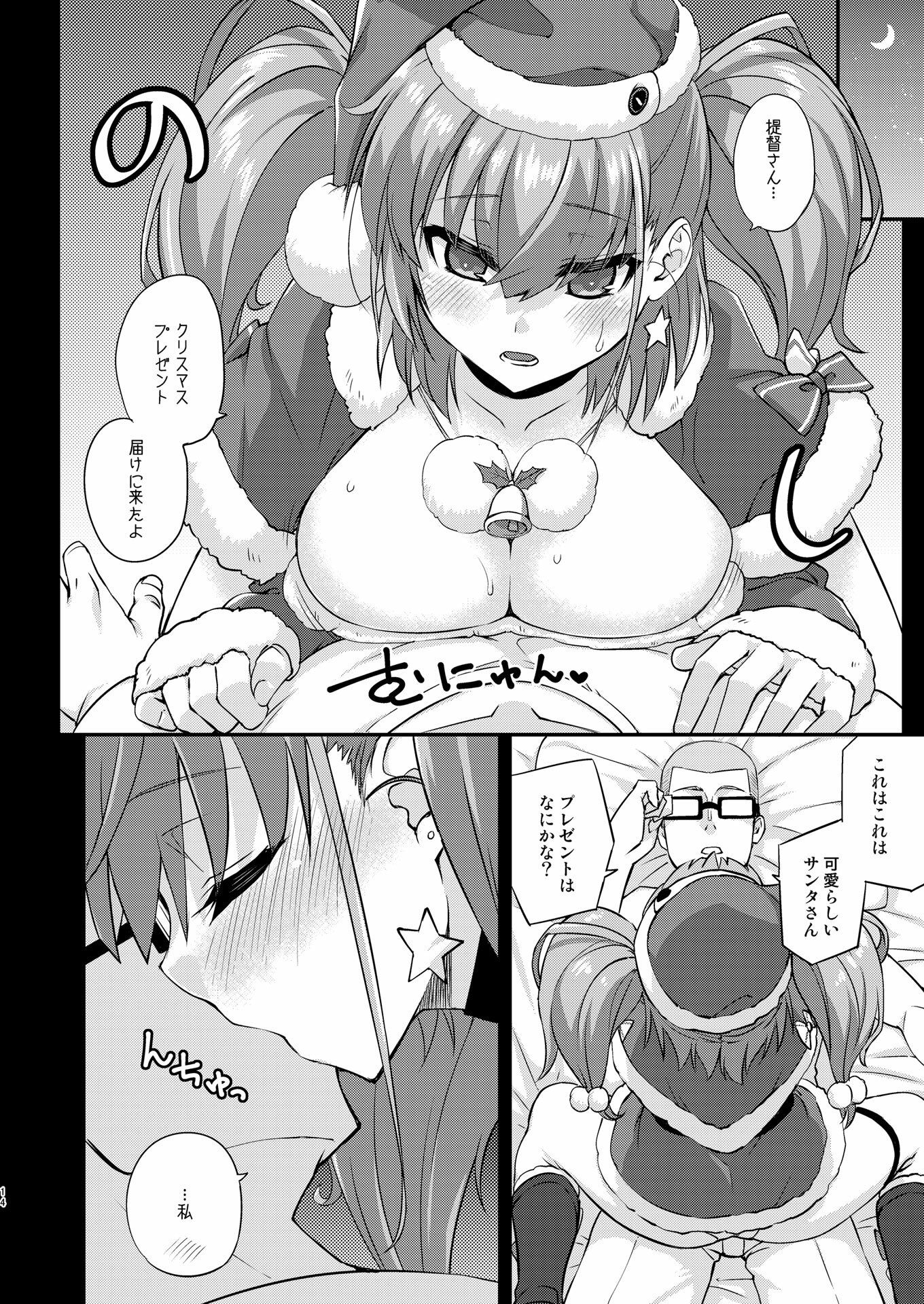 フルーツジャムの艦詰5 おまけ本まとめ＋ サンプル4ページ目