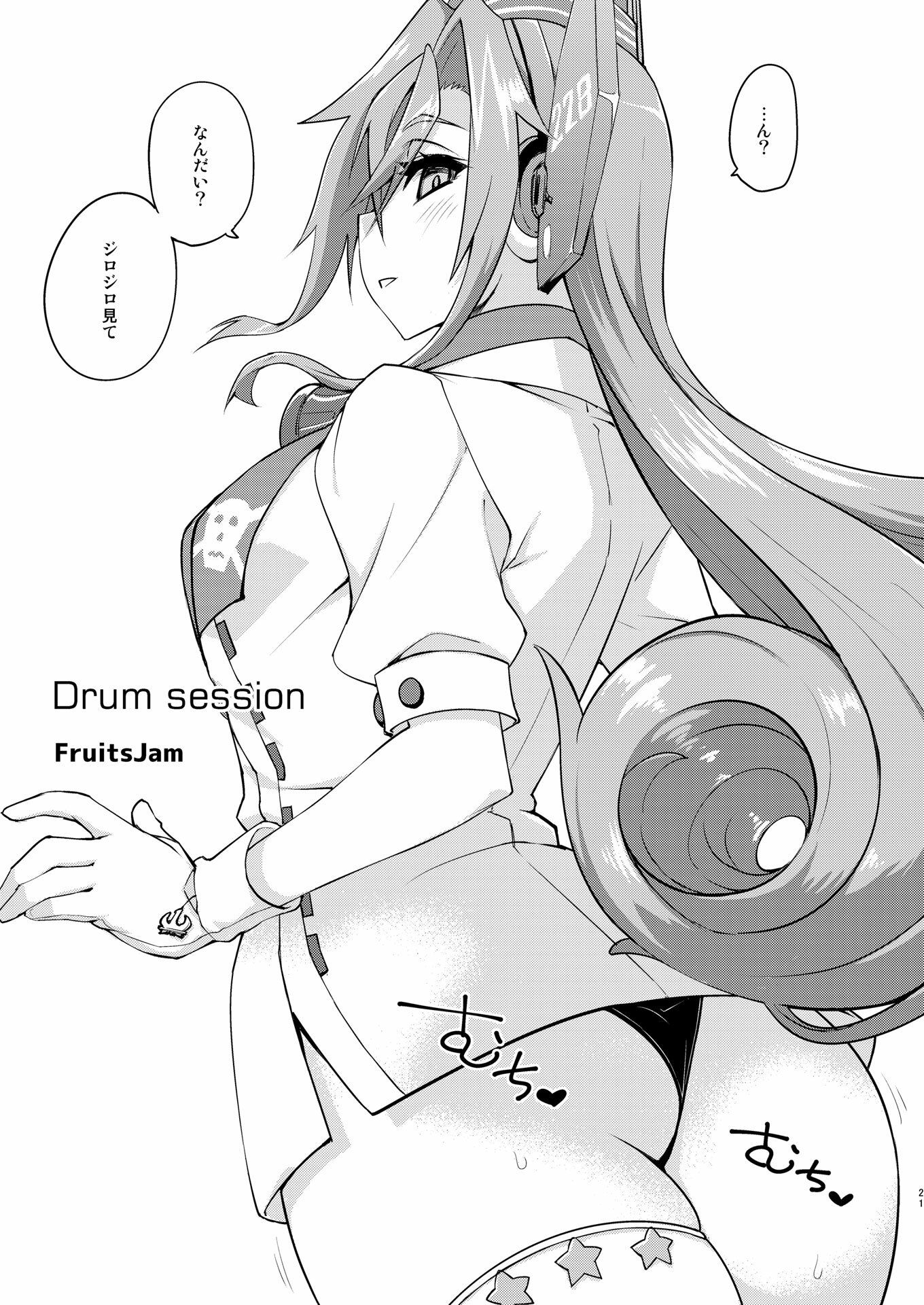 フルーツジャムの艦詰5 おまけ本まとめ＋ サンプル5ページ目