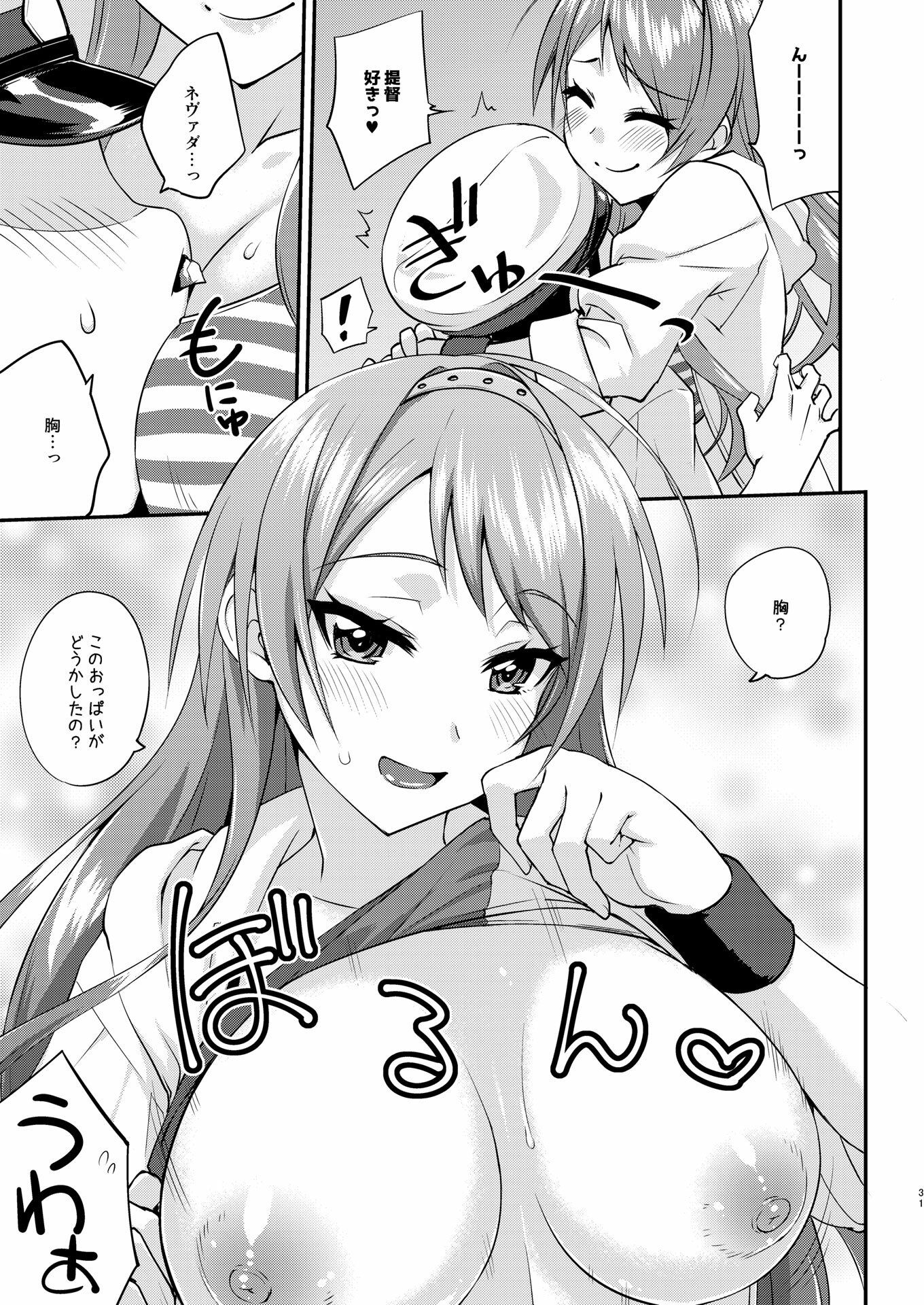 フルーツジャムの艦詰5 おまけ本まとめ＋ サンプル8ページ目