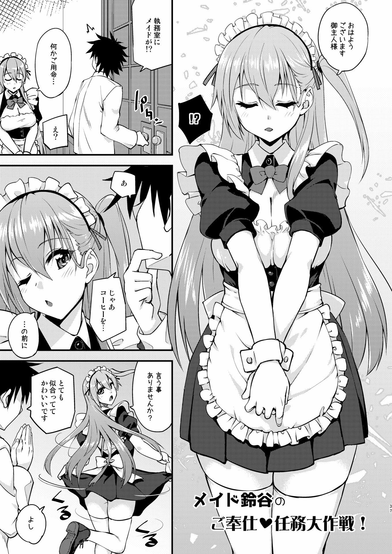 フルーツジャムの艦詰5 おまけ本まとめ＋ サンプル9ページ目