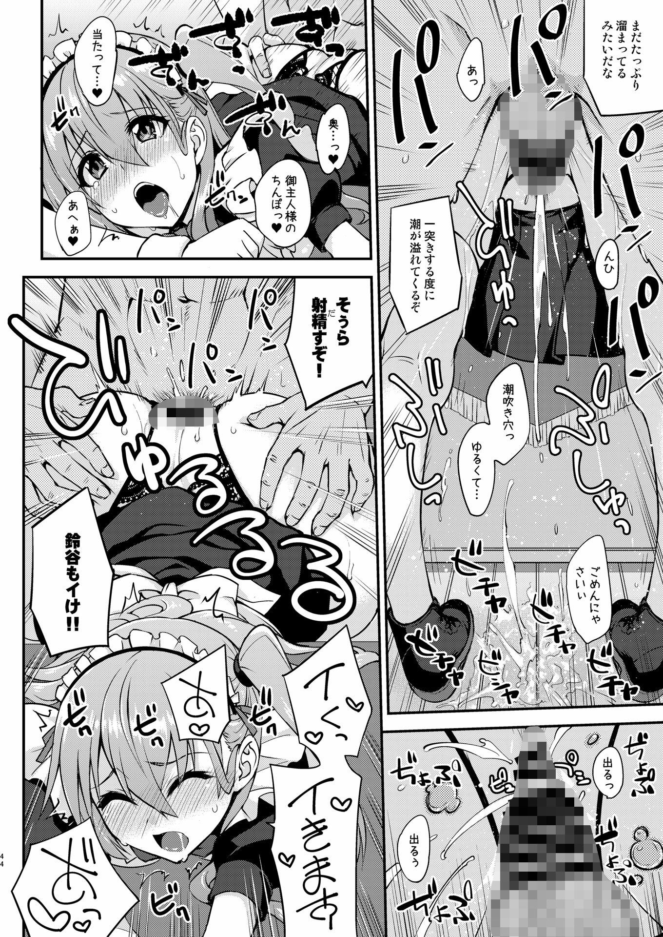 フルーツジャムの艦詰5 おまけ本まとめ＋ サンプル10ページ目