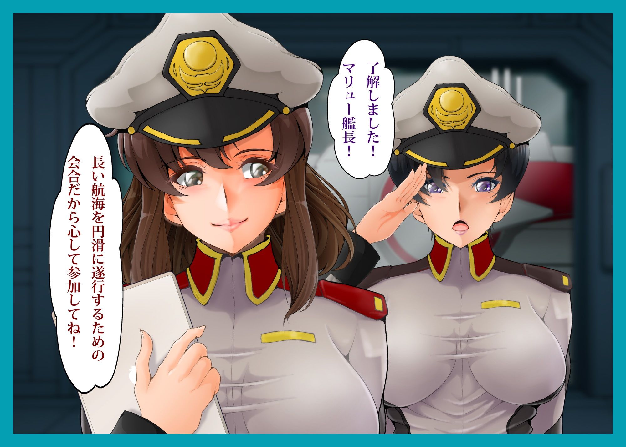 強襲色欲特装艦Aaaaaarc Angel サンプル1ページ目