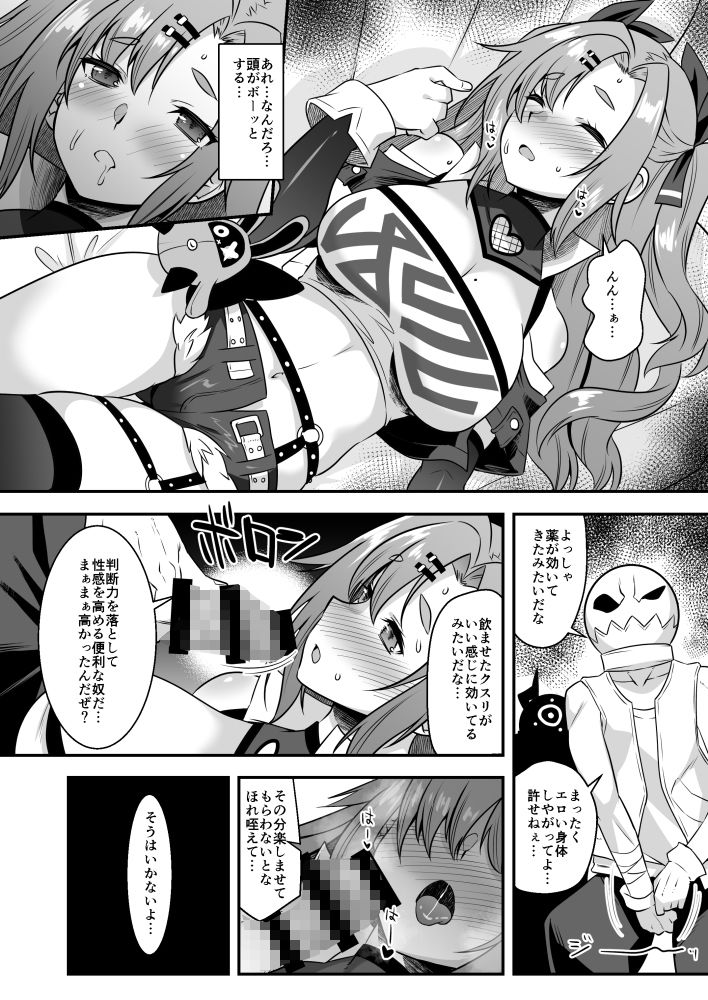 ニコンフュージョン サンプル1ページ目