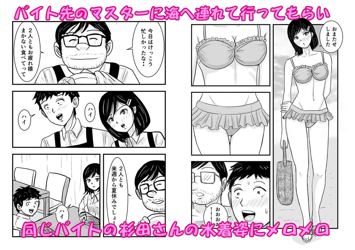 アオパコ サンプル1ページ目