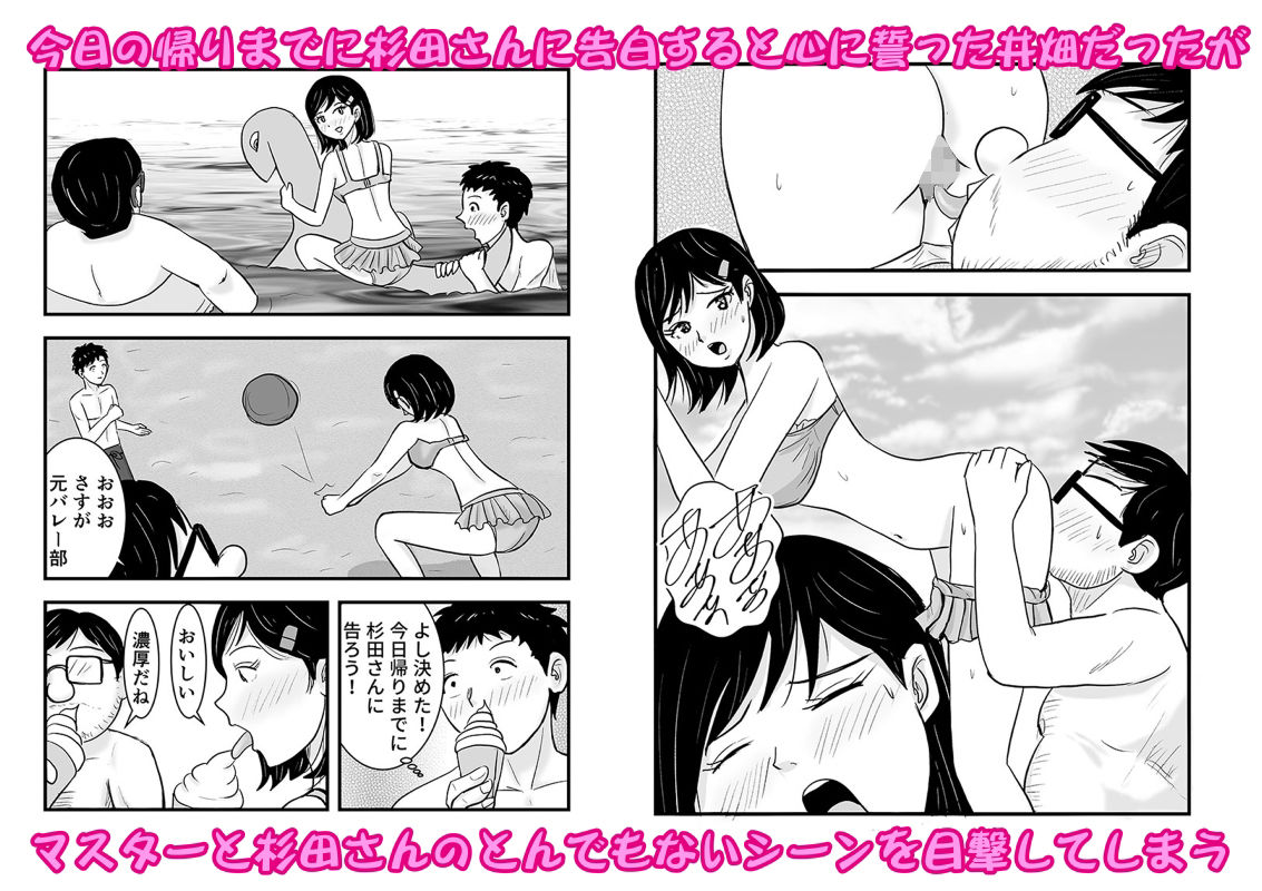 アオパコ サンプル2ページ目