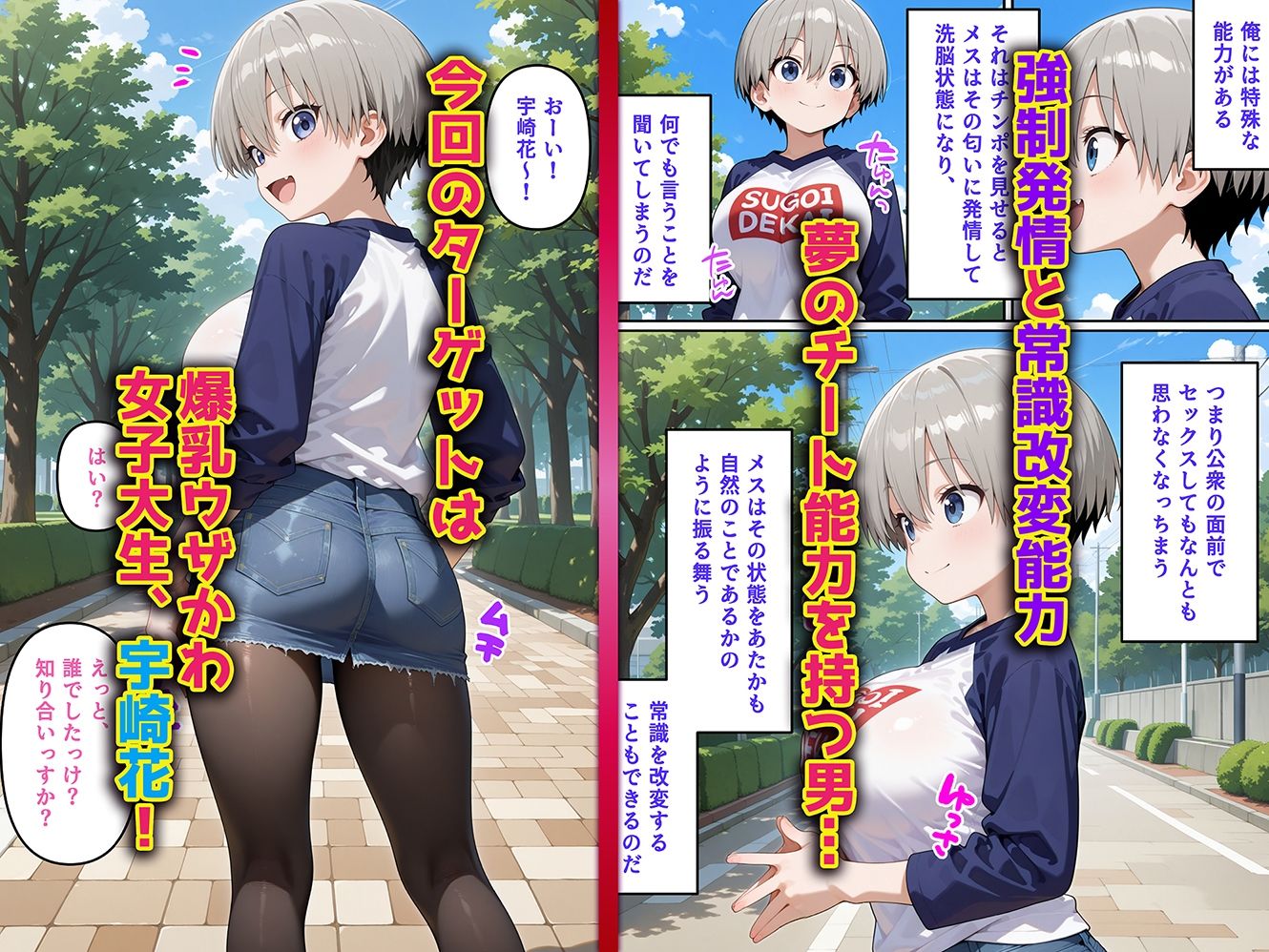 母娘姦  宇崎親子編 サンプル1ページ目
