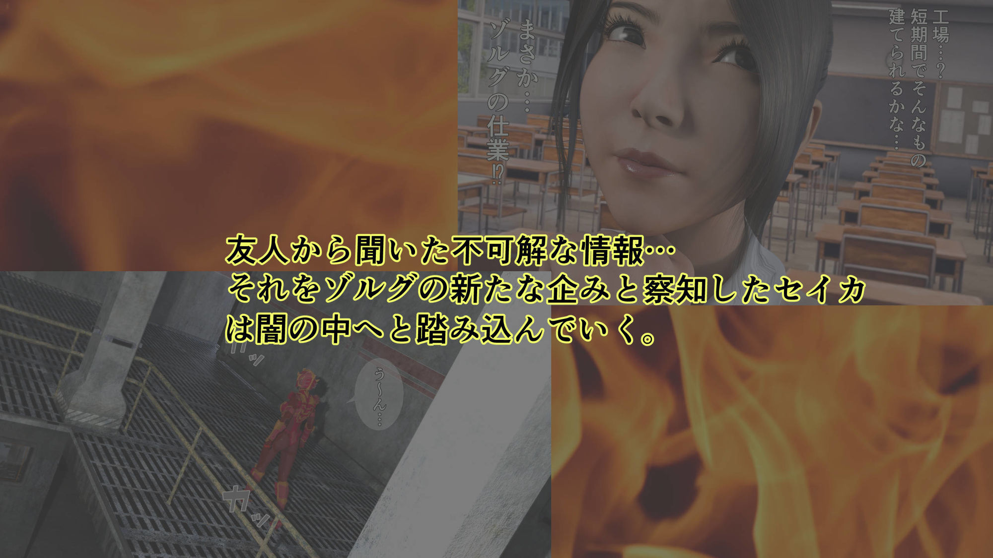 炎神戦姫ブレイズセイバー  敗れし戦姫を襲う鬼の暴虐！（前篇） サンプル6ページ目