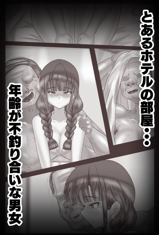 ききうり サンプル1ページ目