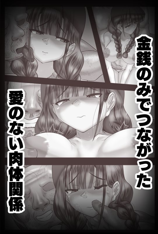ききうり サンプル2ページ目
