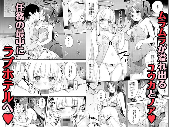 限りなく透明に近い潤宵 サンプル5ページ目