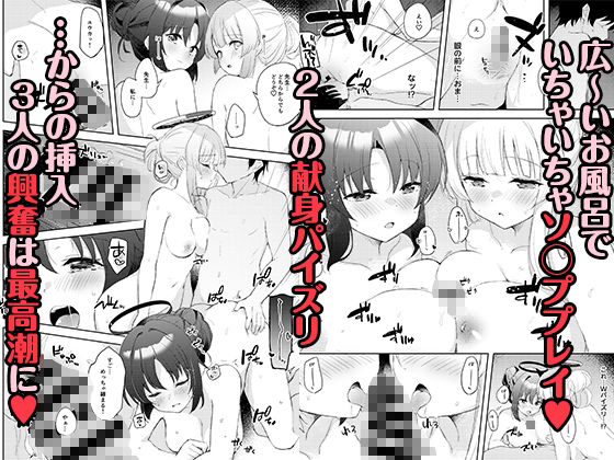 限りなく透明に近い潤宵 サンプル6ページ目