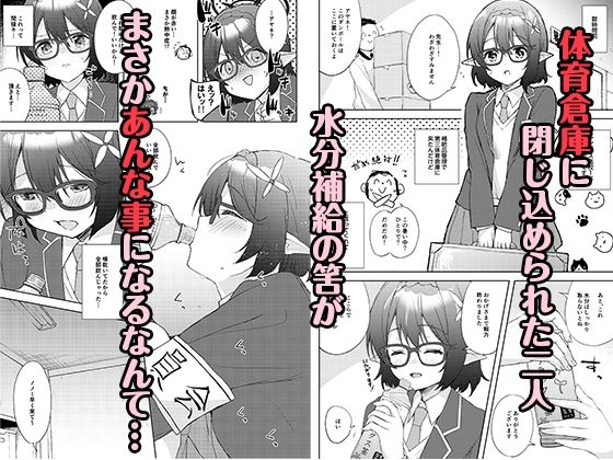 限りなく透明に近い潤宵 サンプル7ページ目
