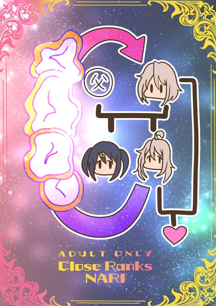 お兄ちゃんは堕ちまい！？その4！おかあさんといっしょ！ サンプル8ページ目