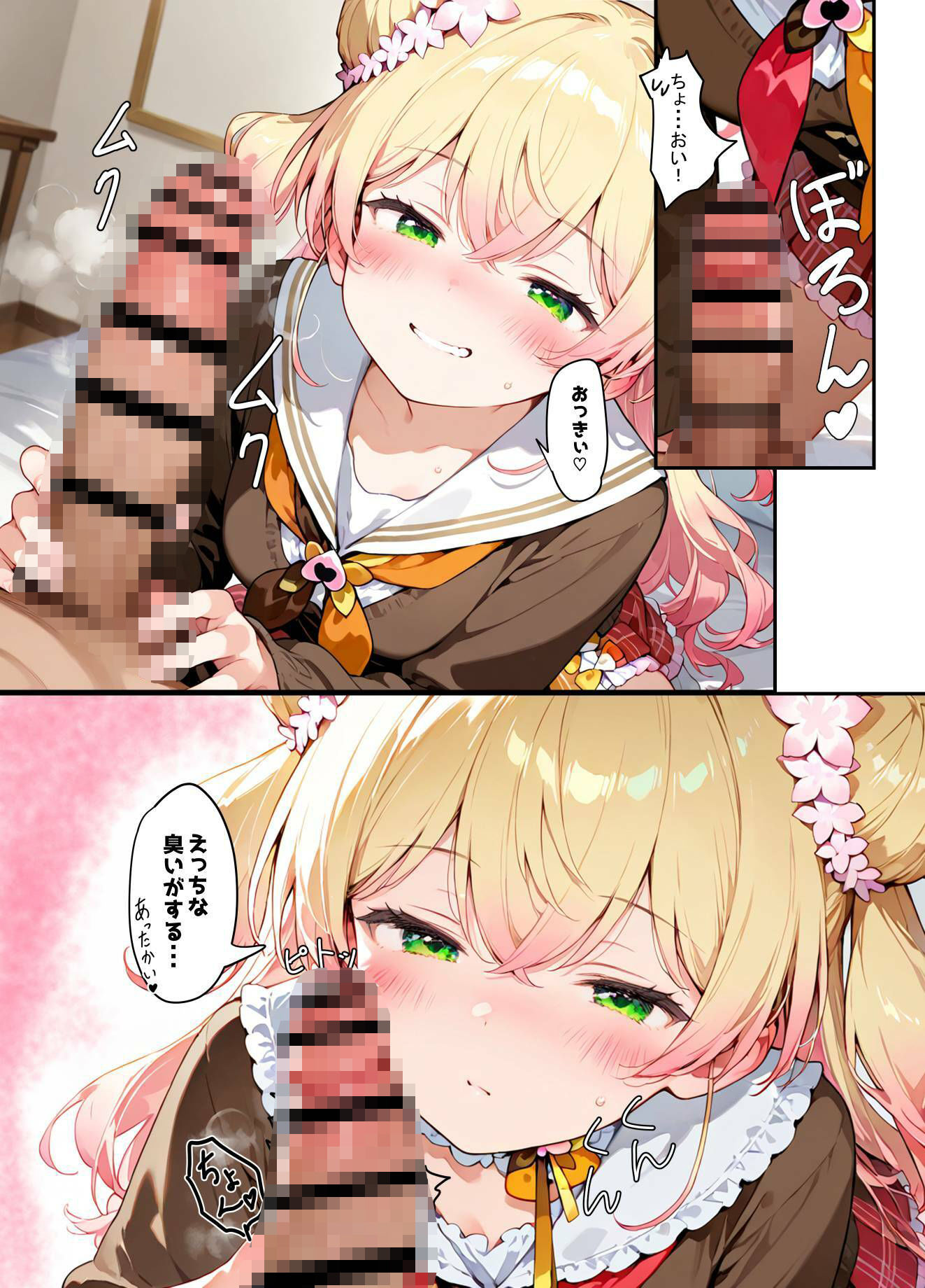 妹ねねちと近親相姦イチャラブH（ホ●ライブ/桃●ねね） サンプル4ページ目