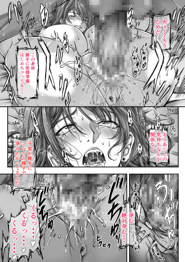 俺の童貞ちん○があおりギャルをめっちゃわからせたった話 サンプル8ページ目