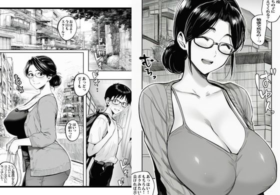 近所の人妻は二人きりになるとエレベーターで発情します サンプル1ページ目