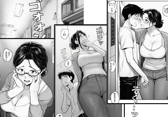 近所の人妻は二人きりになるとエレベーターで発情します サンプル2ページ目