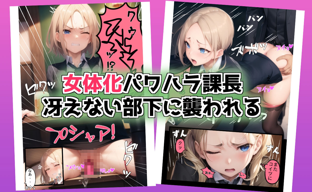 TSマンガ総集編 サンプル5ページ目