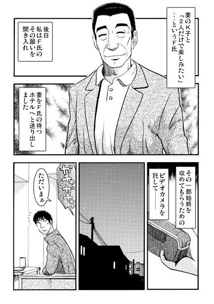 F氏2 サンプル1ページ目