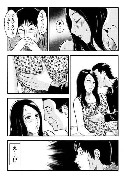 F氏2 サンプル2ページ目