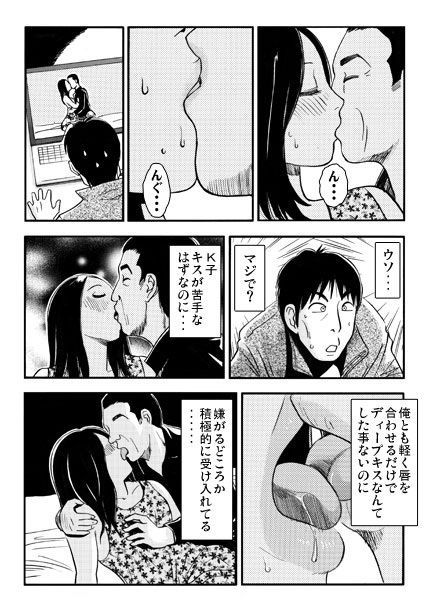 F氏2 サンプル3ページ目