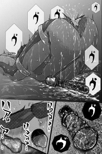 堕樂調狂士 サンプル5ページ目