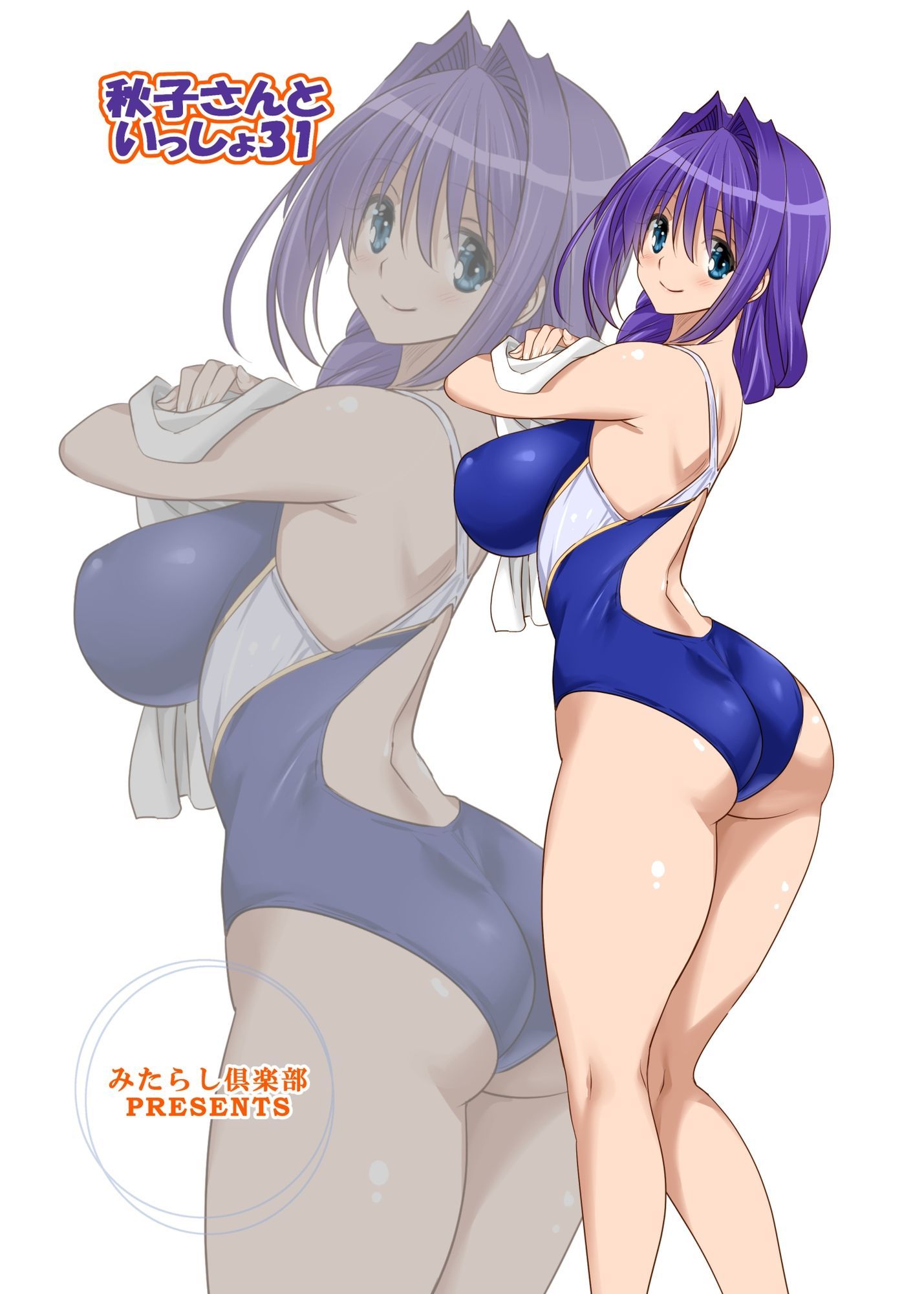 秋子さんといっしょ32 サンプル6ページ目