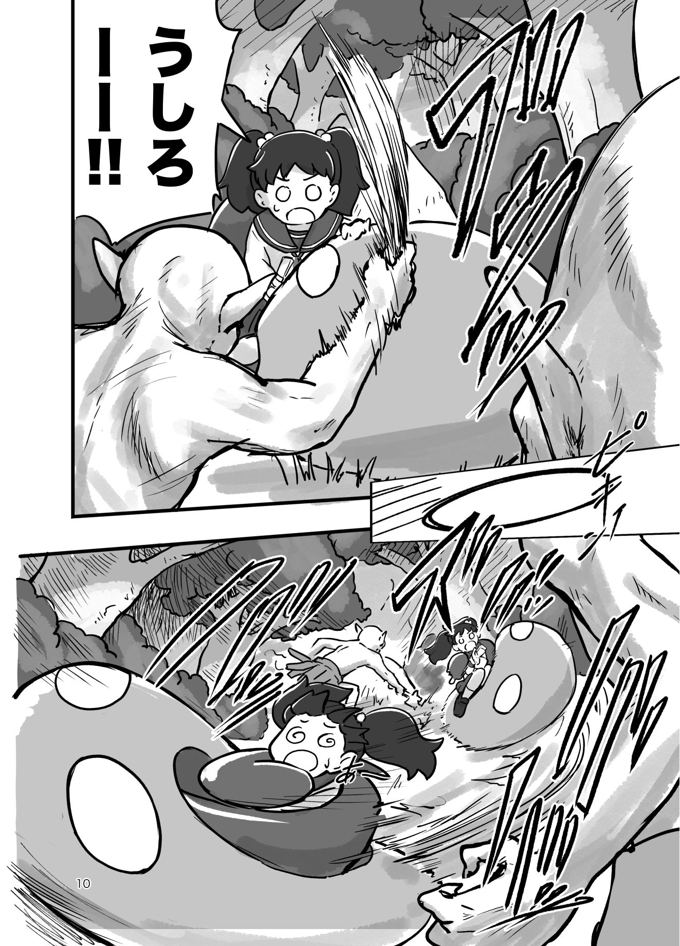 がんばれ！！異世界転生いずみちゃん サンプル8ページ目