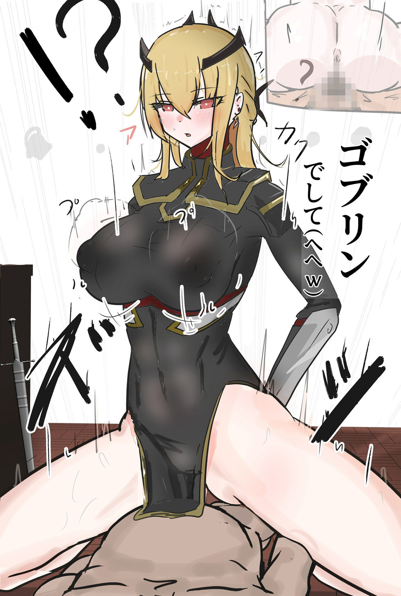 ソロ騎士・ゴブリンの宿で サンプル7ページ目