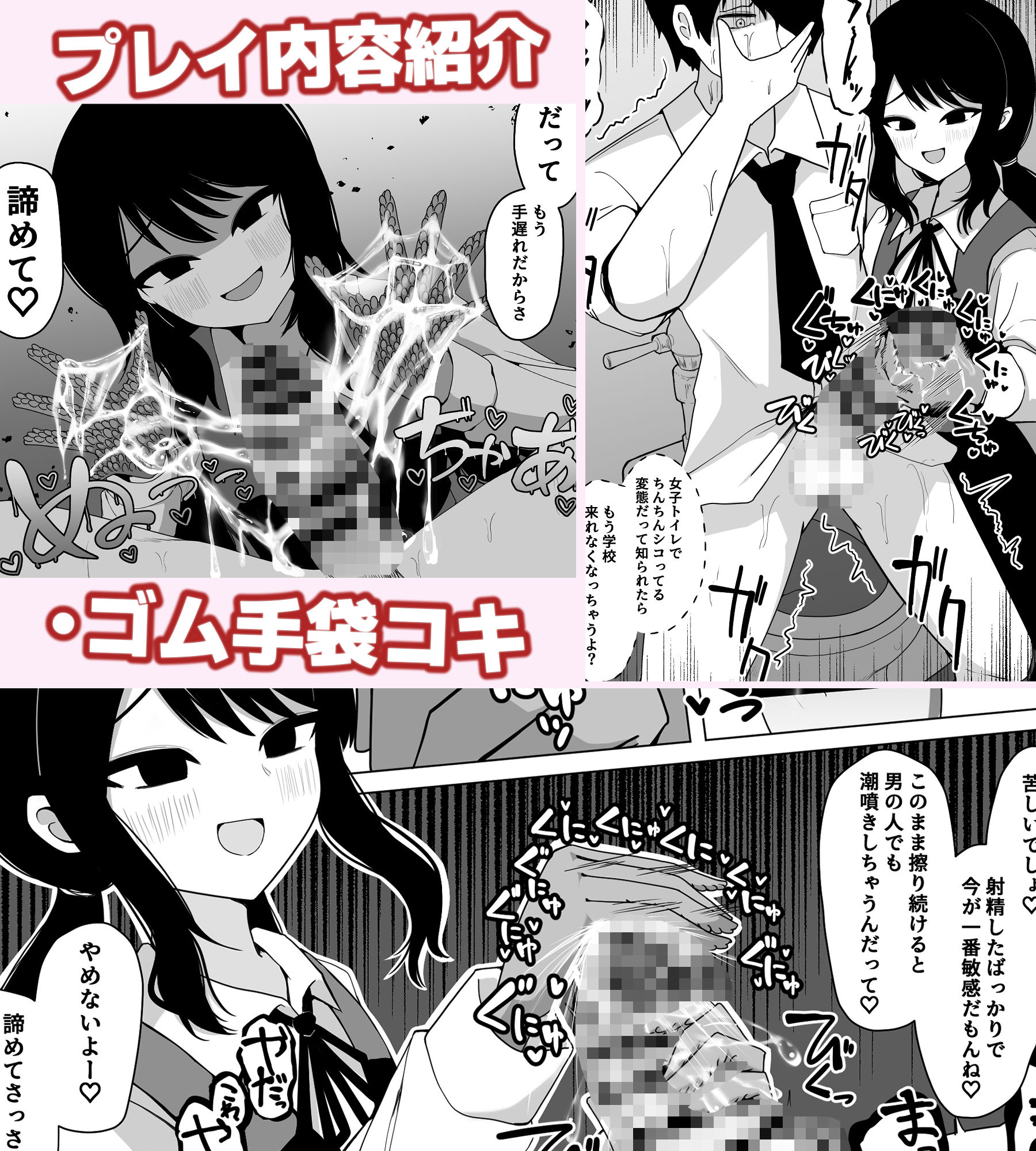 小針さんのおもちゃ サンプル4ページ目