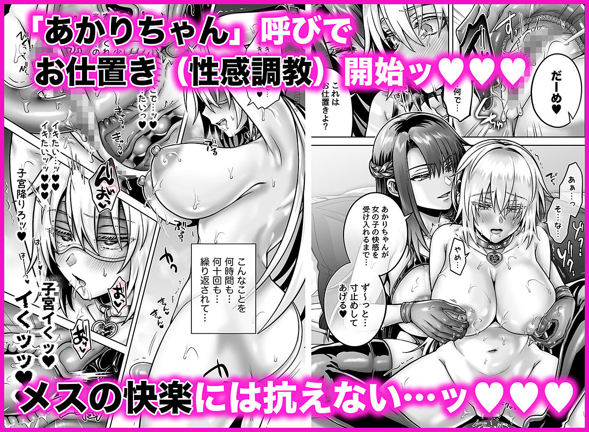 俺の親友はTS（性転換）体質6【前編】 サンプル6ページ目