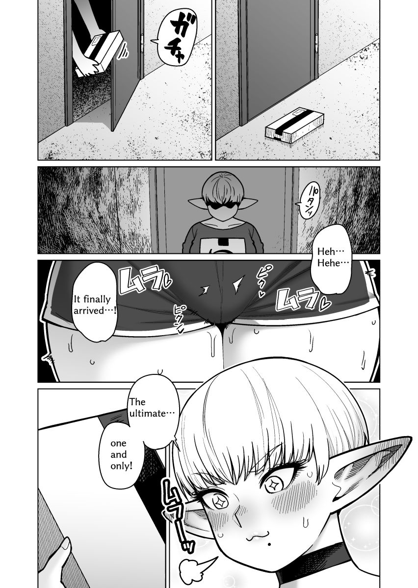 The Neighbor: Former Swordmaster Elf！！ サンプル2ページ目