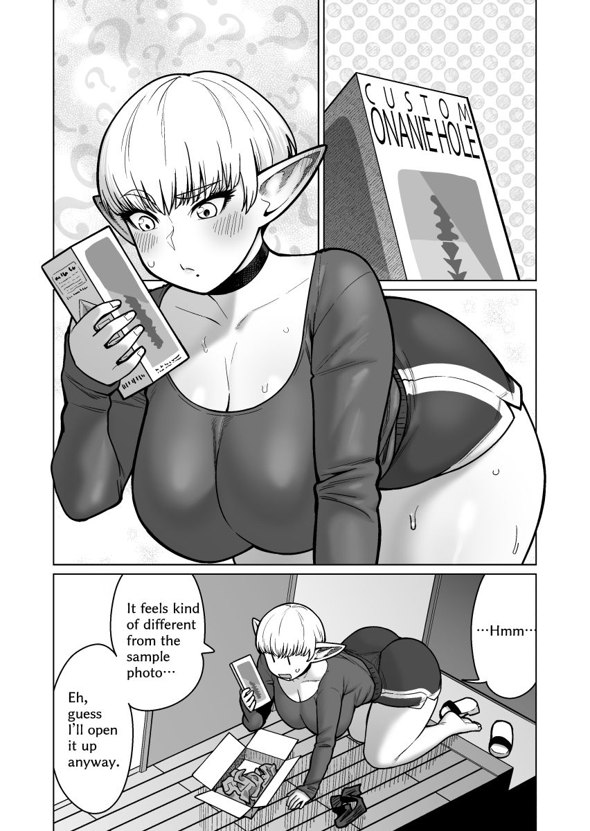 The Neighbor: Former Swordmaster Elf！！ サンプル4ページ目