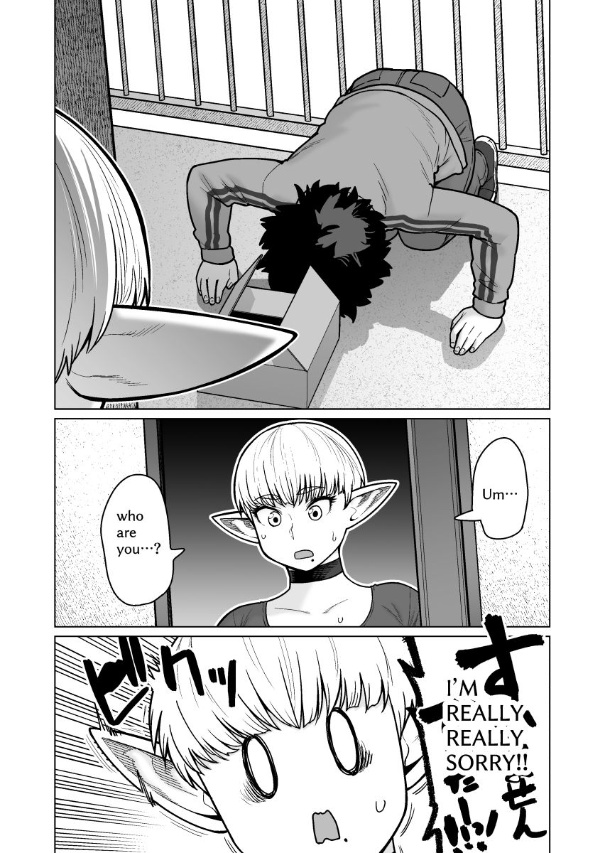 The Neighbor: Former Swordmaster Elf！！ サンプル6ページ目