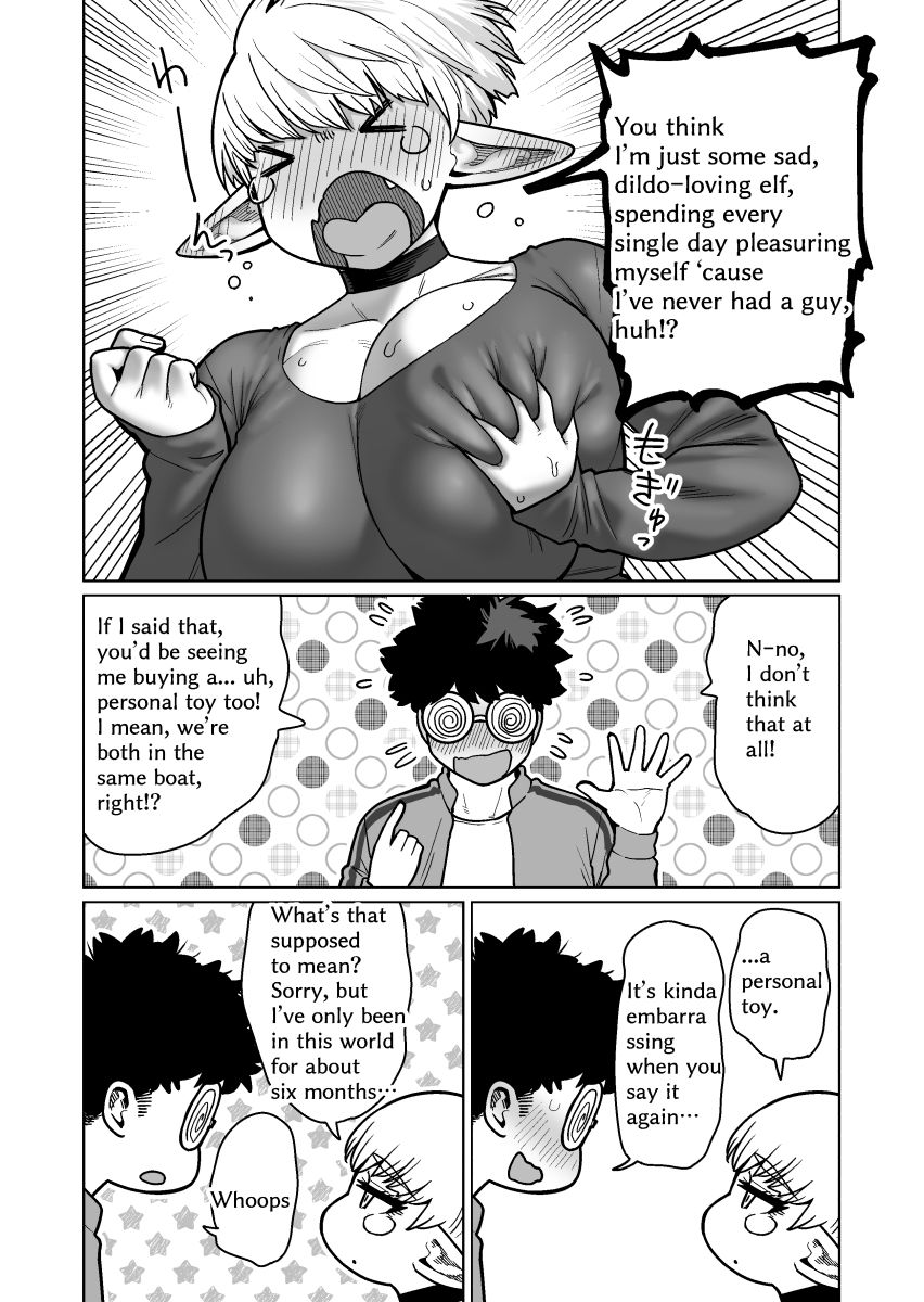 The Neighbor: Former Swordmaster Elf！！ サンプル9ページ目