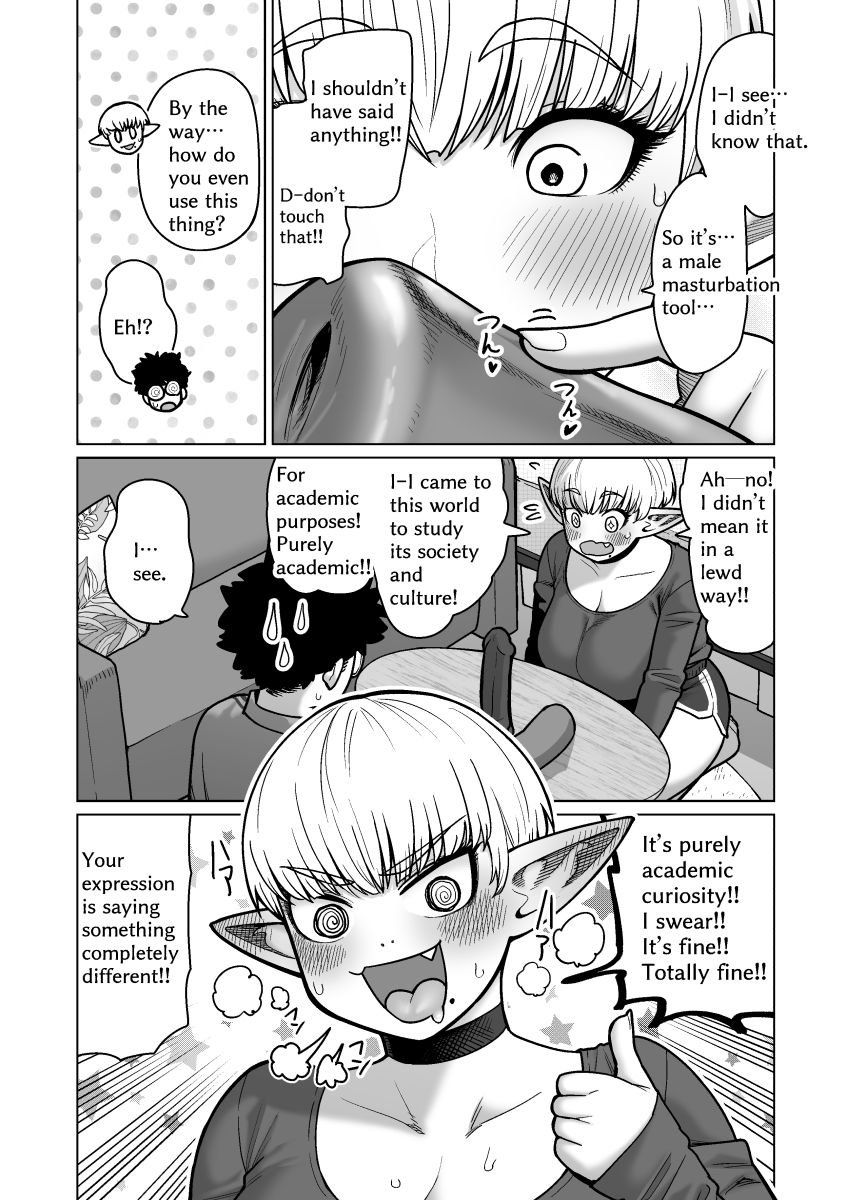 The Neighbor: Former Swordmaster Elf！！ サンプル10ページ目