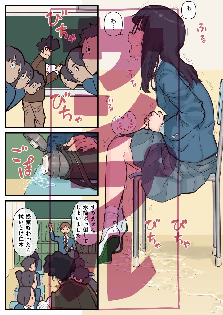 東小岩ふともも宇宙研究所制作短編集  エロい画集 サンプル2ページ目