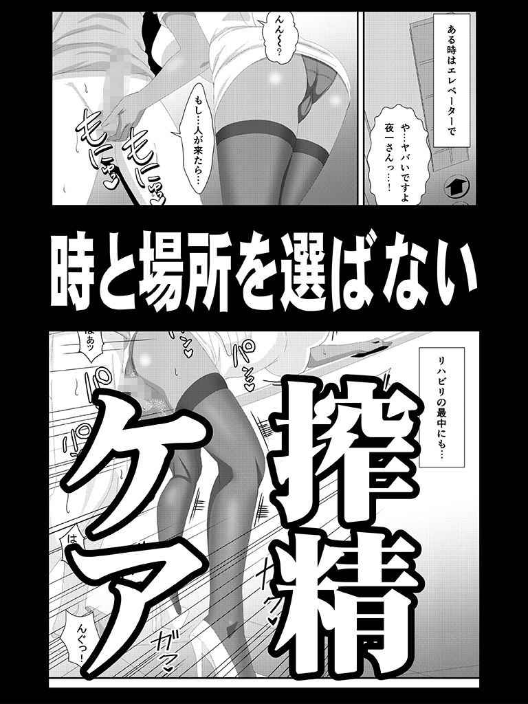 プッシーキャットキュアー サンプル4ページ目