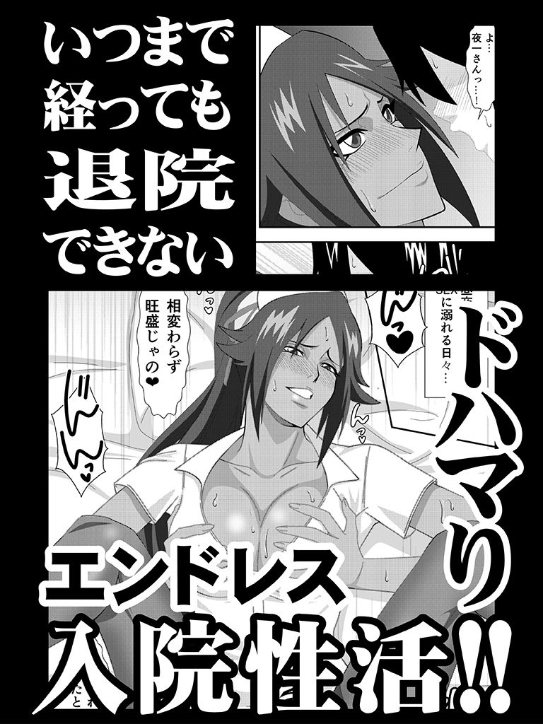プッシーキャットキュアー サンプル5ページ目