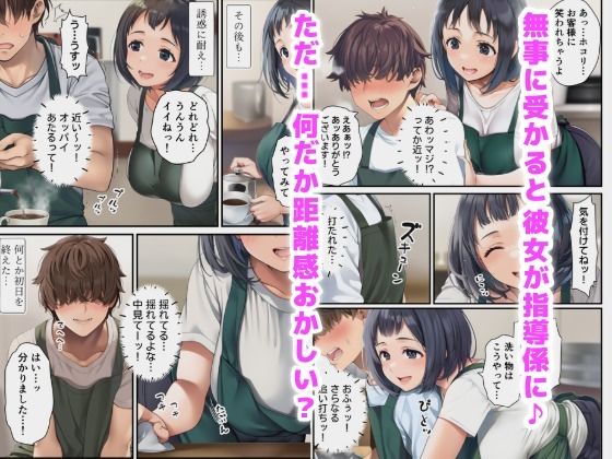 おっとりパート主婦はごぶさた発情中で距離感が近すぎる サンプル3ページ目