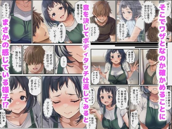 おっとりパート主婦はごぶさた発情中で距離感が近すぎる サンプル4ページ目