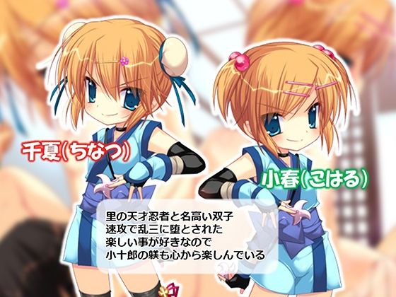 忍者の里の問題児をエロ忍術で矯正する事になった件 5巻 サンプル8ページ目