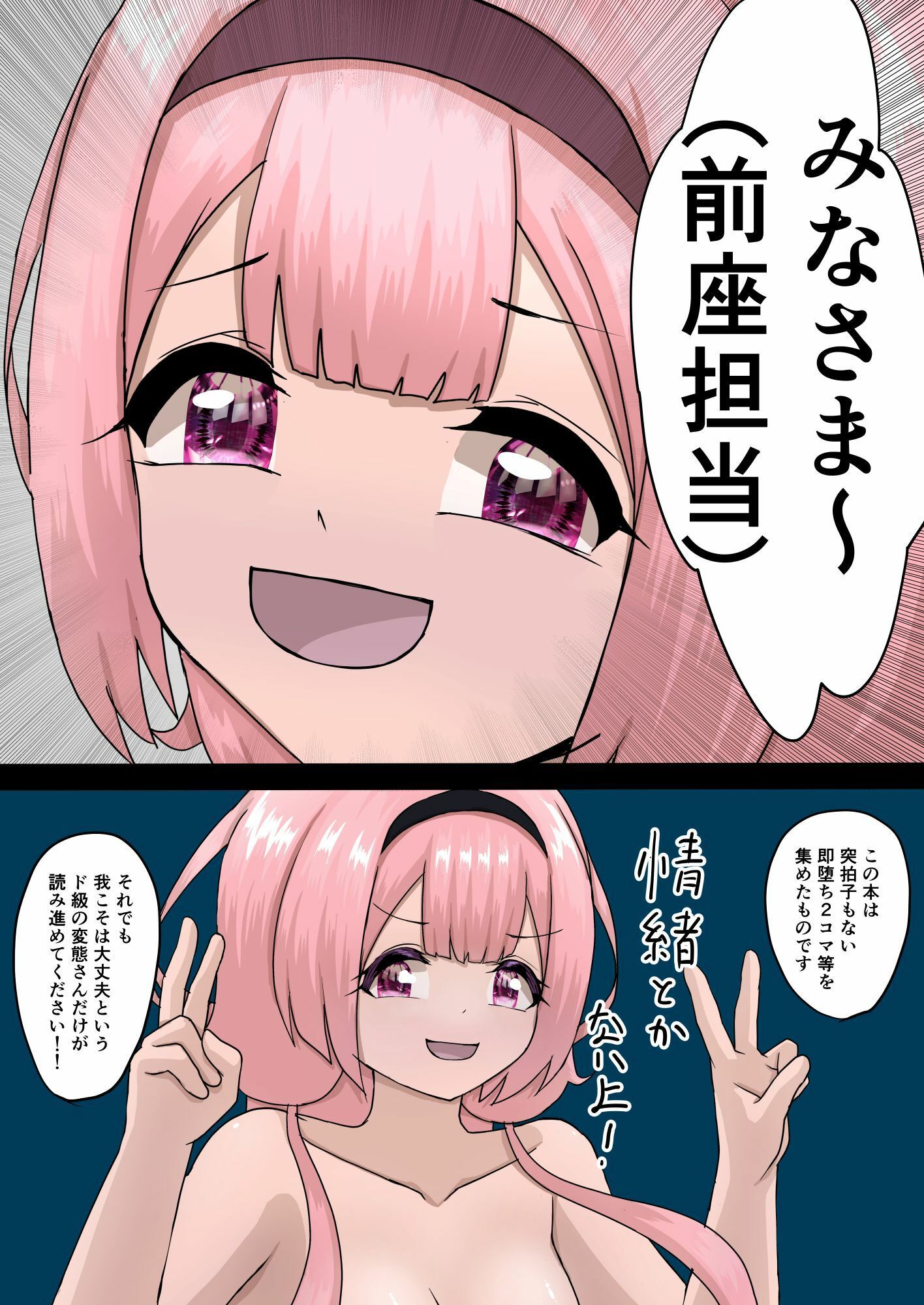 リクエスト＋α本  3 サンプル1ページ目
