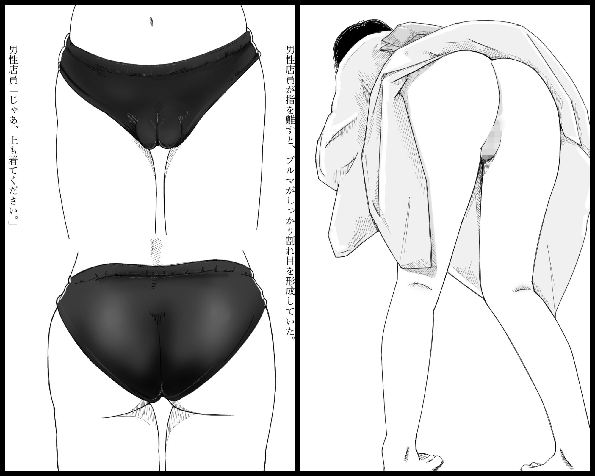 おっぱいがいっぱいな絵本 サンプル7ページ目