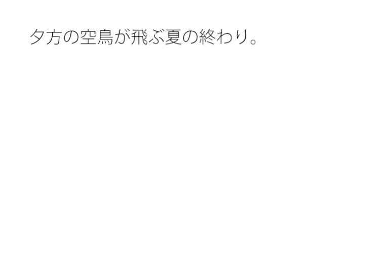 初点に全力でジリジリと崖の岩壁を・・・・昼間のエンタの闇  自分からかどうかなどは今のところ・・・ サンプル1ページ目