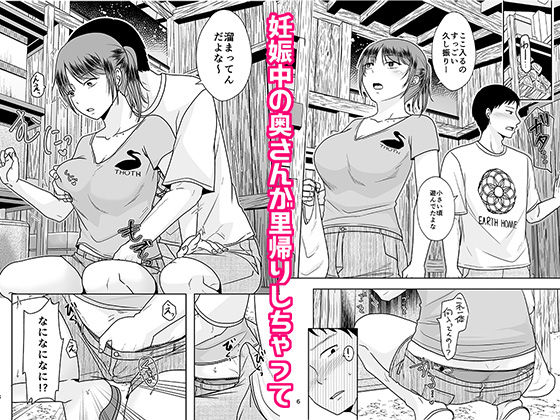 十年前のあの日から サンプル4ページ目