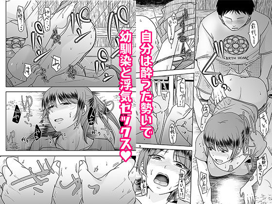 十年前のあの日から サンプル5ページ目