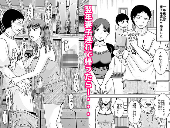 十年前のあの日から サンプル6ページ目