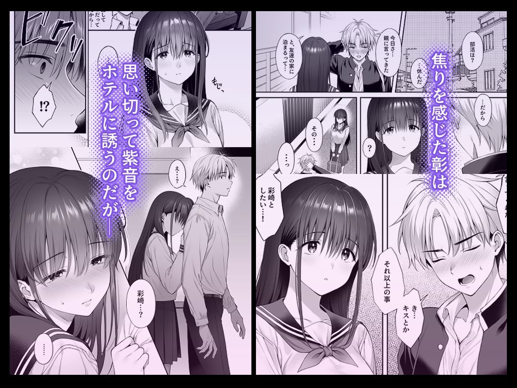 彼氏がいるのに義父に毎日セックスを強要されています。2 サンプル2ページ目