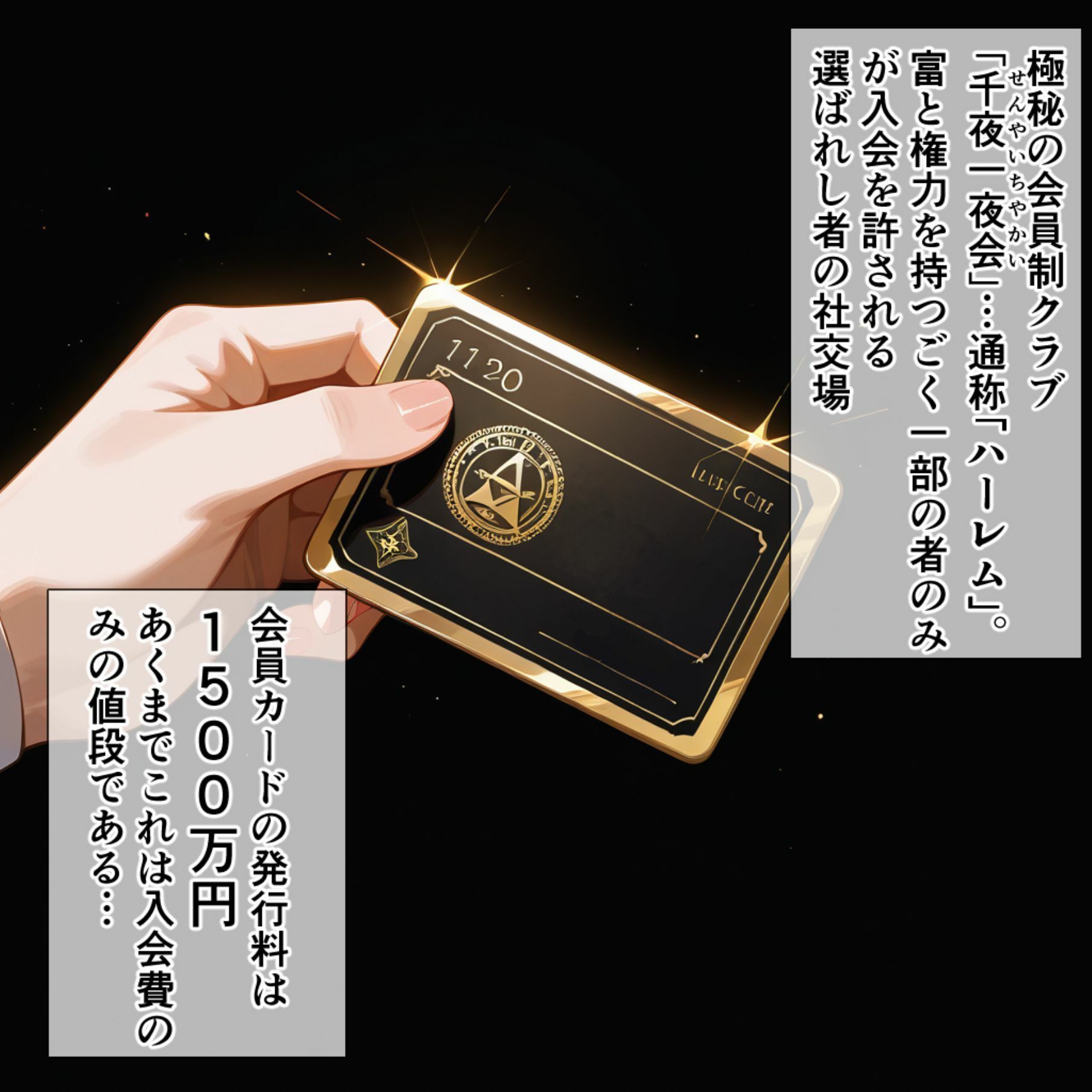 借金まみれの雌穴オークション サンプル9ページ目